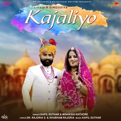 Kajaliyo-QDI0bgdbR0A