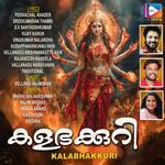 Bhagavathi Kudikollum