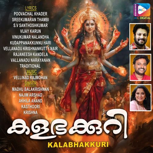 Kalabhakkuri