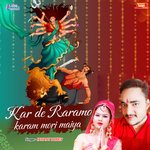 Kar de rahmo karam mori maiya