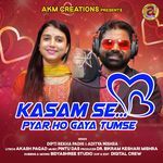 Kasam Se Pyaar Ho Gaya Tumse