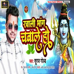 Khali Bhang Chabale Ho