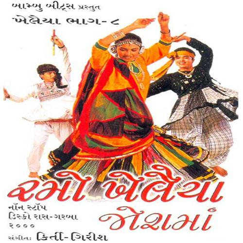 Khelaiya- Vol- 8- Ramo Khelaiya Joshma- Non Stop Disco Raas-Garba 2000