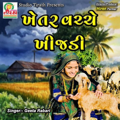 Khetar Vache Khijadi