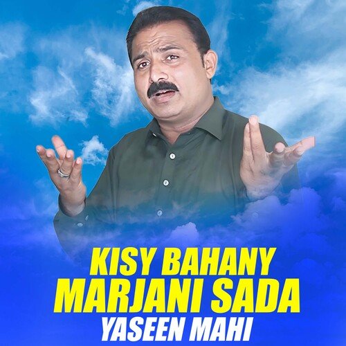 Kisy Bahany Marjani Sada