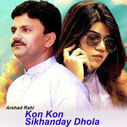 Kon Kon Sikhanday Dhola-QhEHZyVHWWA