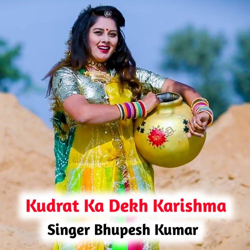 Kudrat Ka Dekh Karishma