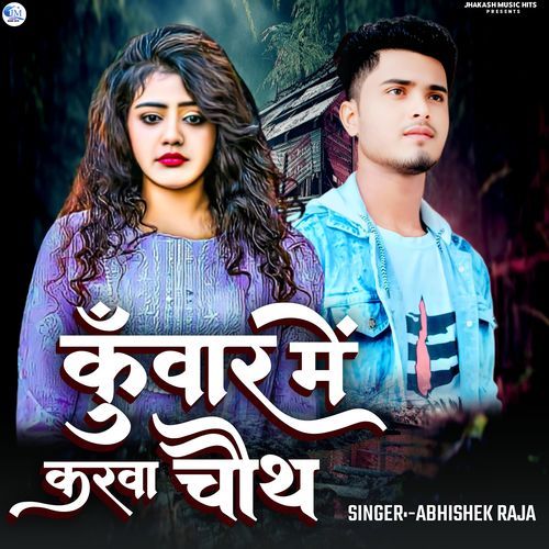 Kunwar Me Karwa Chauth