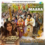 Kurinji Mala Mela (From "Chitukurinji")
