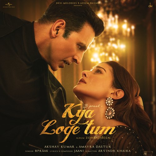 Kya Tum Free Ho Translated Into English