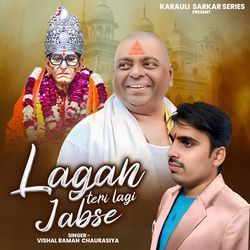 Lagan Teri Lagi Jabse