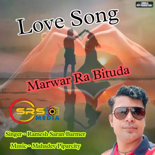 Love Song Marwar Ra Bituda