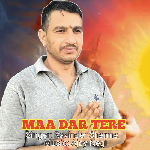 MAA DAR TERE