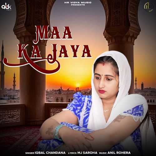Maa Ka Jaya
