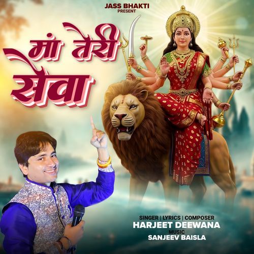 Maa Teri Seva