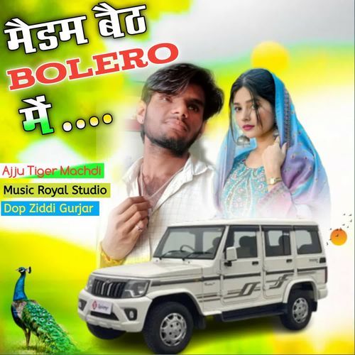 Maidam Baith Bolero Me
