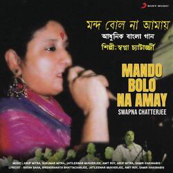 Chelebelai Sona Nana by Swapna Chatterjee