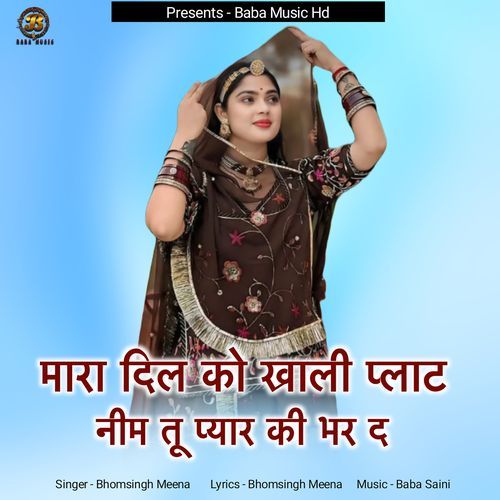 Mara Dil Ko Khali Plat Nim Tu Pyar Ki Bhar D