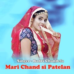 Mari Chand si Patelan-NVwDdUEdXFc