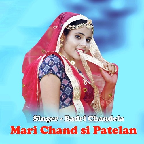 Mari Chand si Patelan