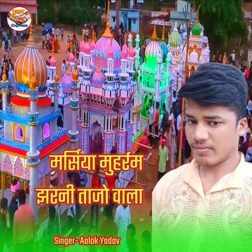 Marshiya Muharram Jharni Tajo Wala