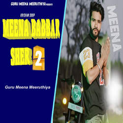 Meena Babbar Sher 2-HxgOVgFhcnY