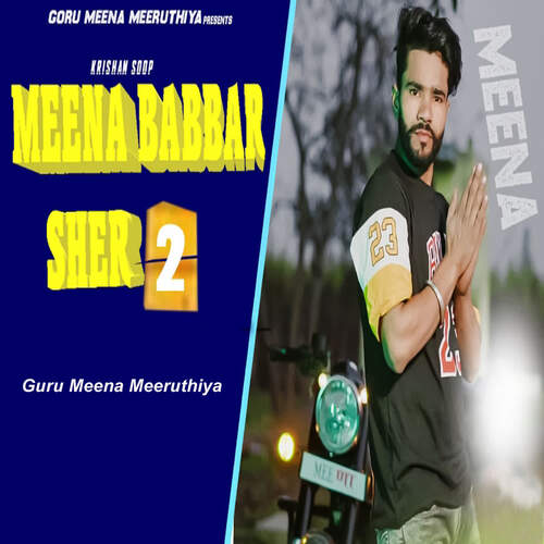 Meena Babbar Sher 2