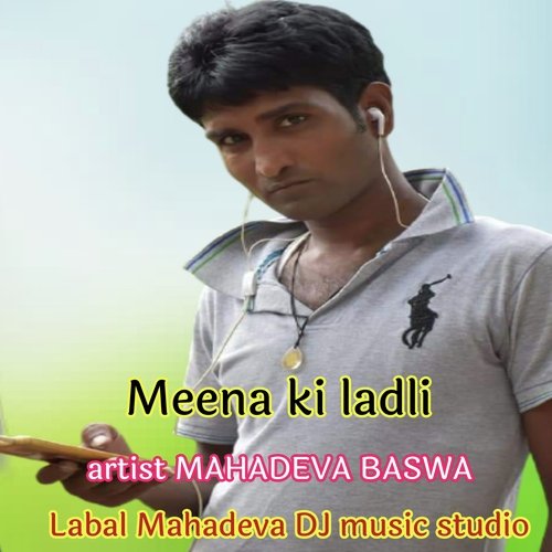 Meena ki ladli