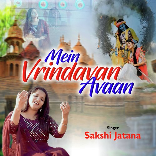 Mein Vrindavan Avaan