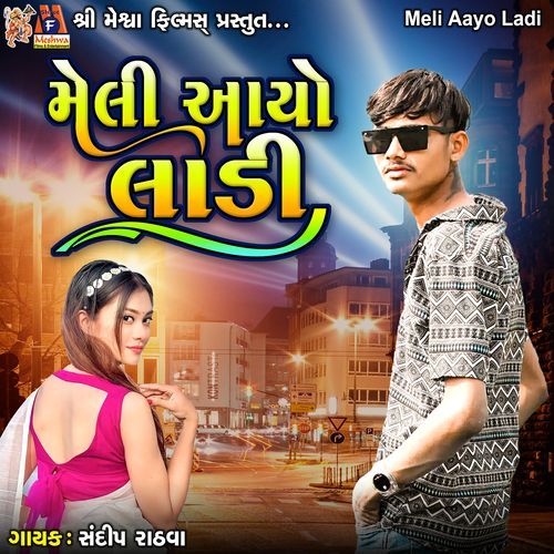 Meli Aayo Ladi