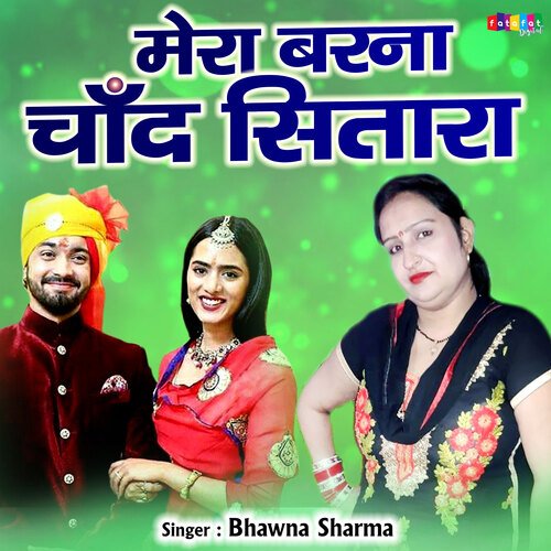 Mera Barna Chand Sitara