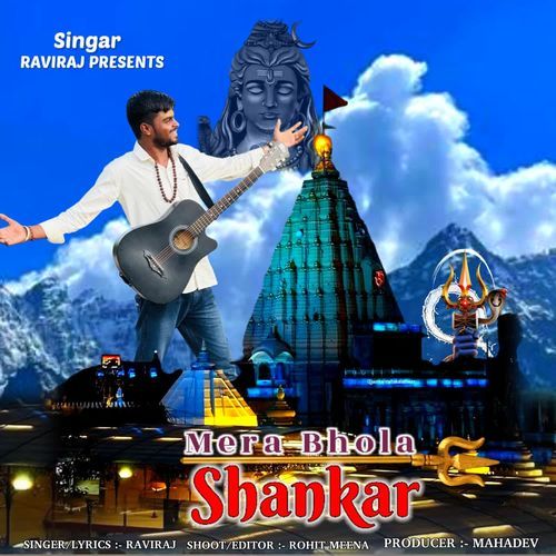 Mera Bhola Shankar