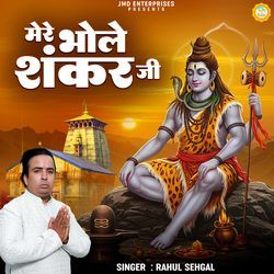 Mere Bhole Shankar Ji