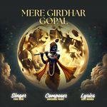 Mere Girdhar Gopal