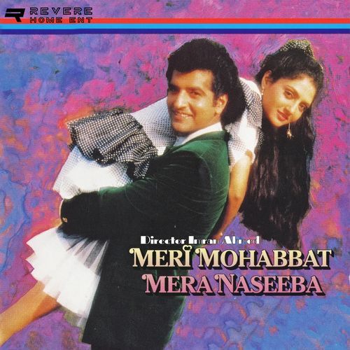 Meri Mohabbat Mera Naseeba