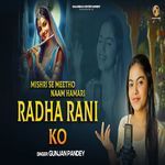 Mishri Se Meetho Naam Hamari Radha Rani Ko