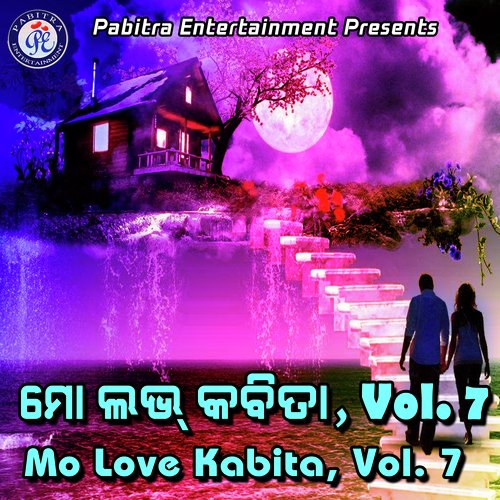 Mo Love Kabita, Vol. 7