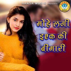 Mohe Lagi Ishq Ki Bimari-OCwiBBUGTQU