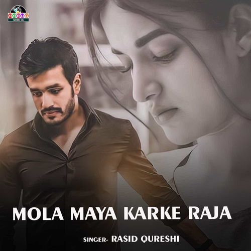Mola Maya Karke Raja