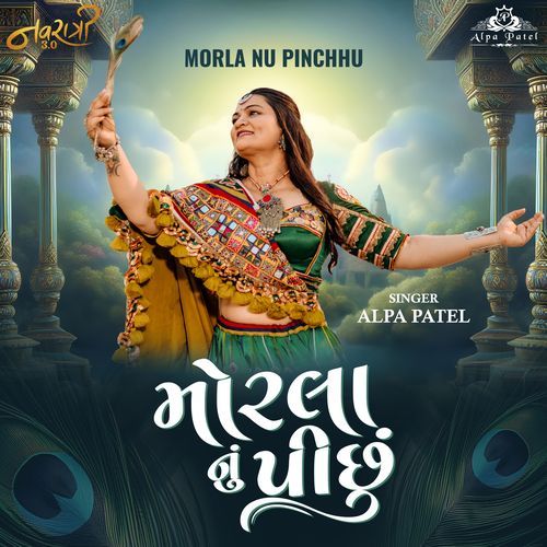 Morla Nu Pinchhu