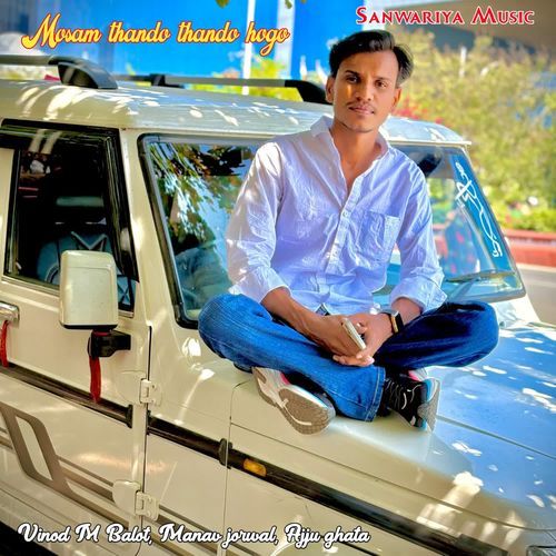 Mosam thando thando hogo