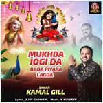 Mukhda Jogi Da Bada Piyara Lagda