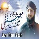 Mustafa Aaj Dulha Bane Hain