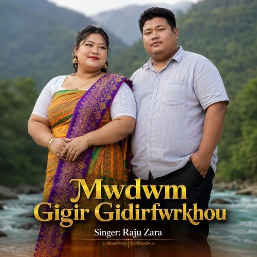 Mwdwm Gigir Gidirfwrkhou
