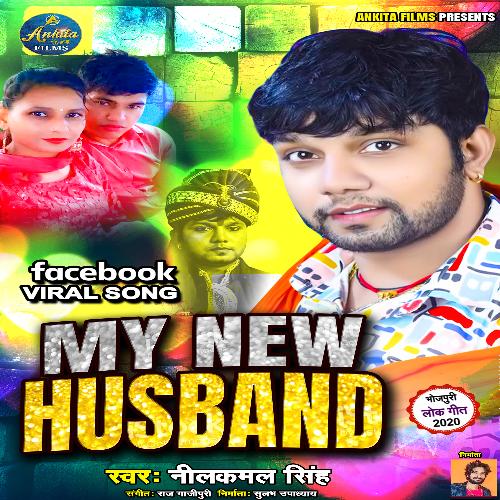 My New Husband (Bhojpuri Song)