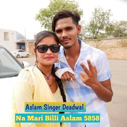 Na Mari Billi Aslam 5858-Qi4mcBBEcHI