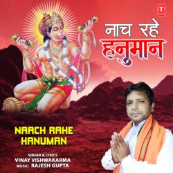 Naach Rahe Hanuman-LxgveD1cYXI