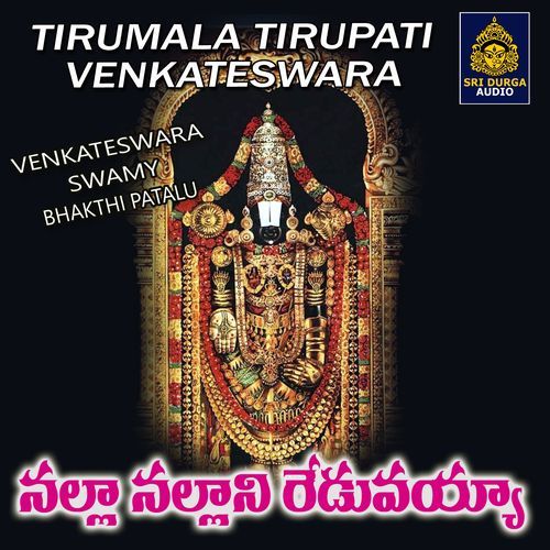 Nalla Nallani Reduvayya