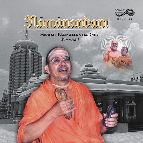 Mangalam Swami Namananda Giri