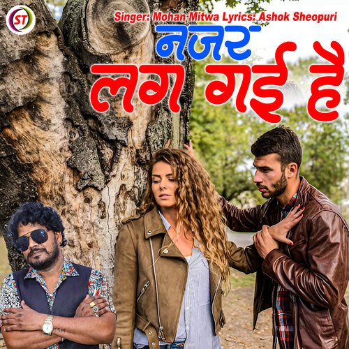Nazar Lag Gayi Hai (Hindi)